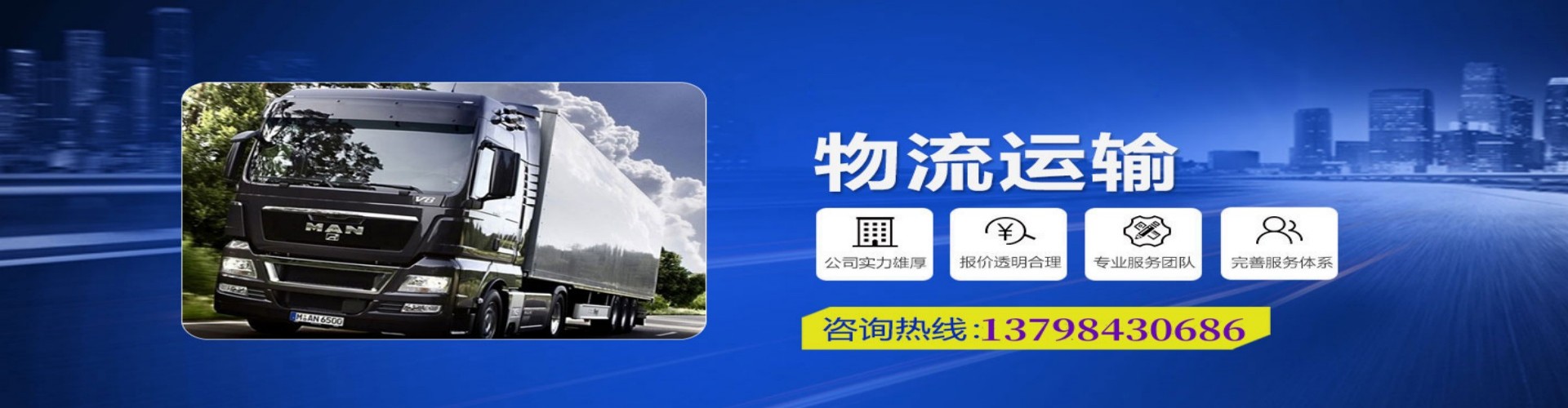 乾安县到香港物流公司,乾安县到台湾快递公司，乾安县澳门货运公司